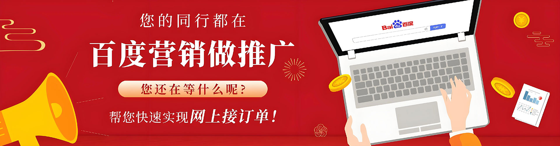 酉阳信息流运营